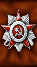 USSR-2.jpg